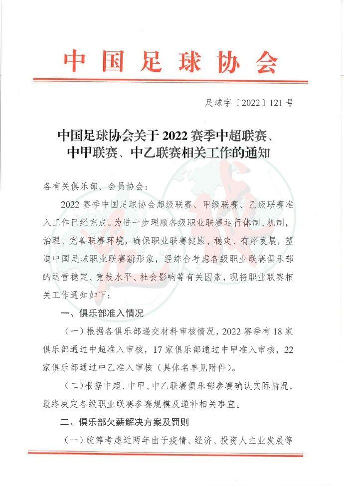 阿拉维斯上场比赛在主场0-1不敌拉斯帕尔马斯，最近2轮联赛只有1平1负的战绩，近况并不理想。